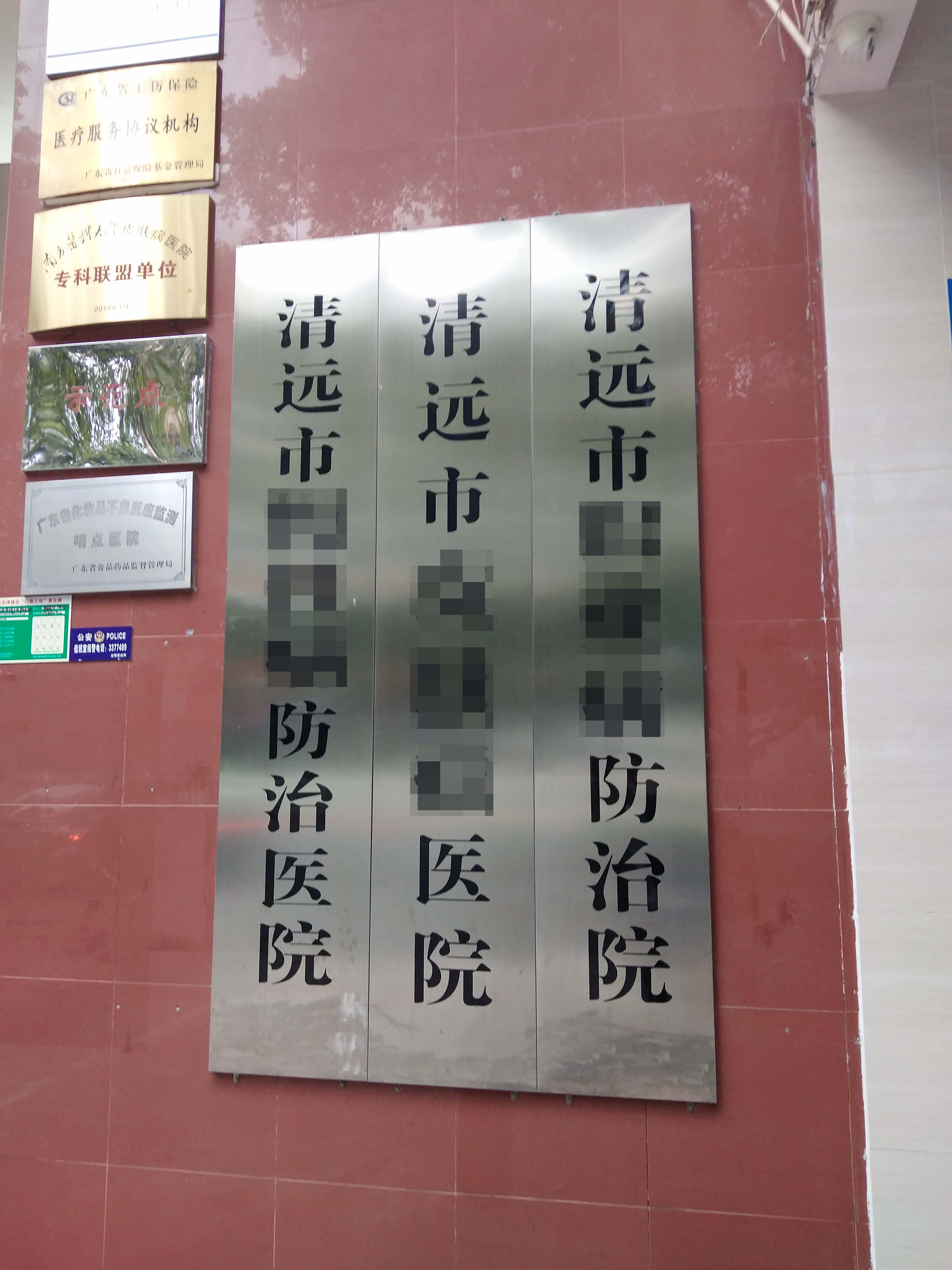 11月21日广东某防治院纯水设备新装插图