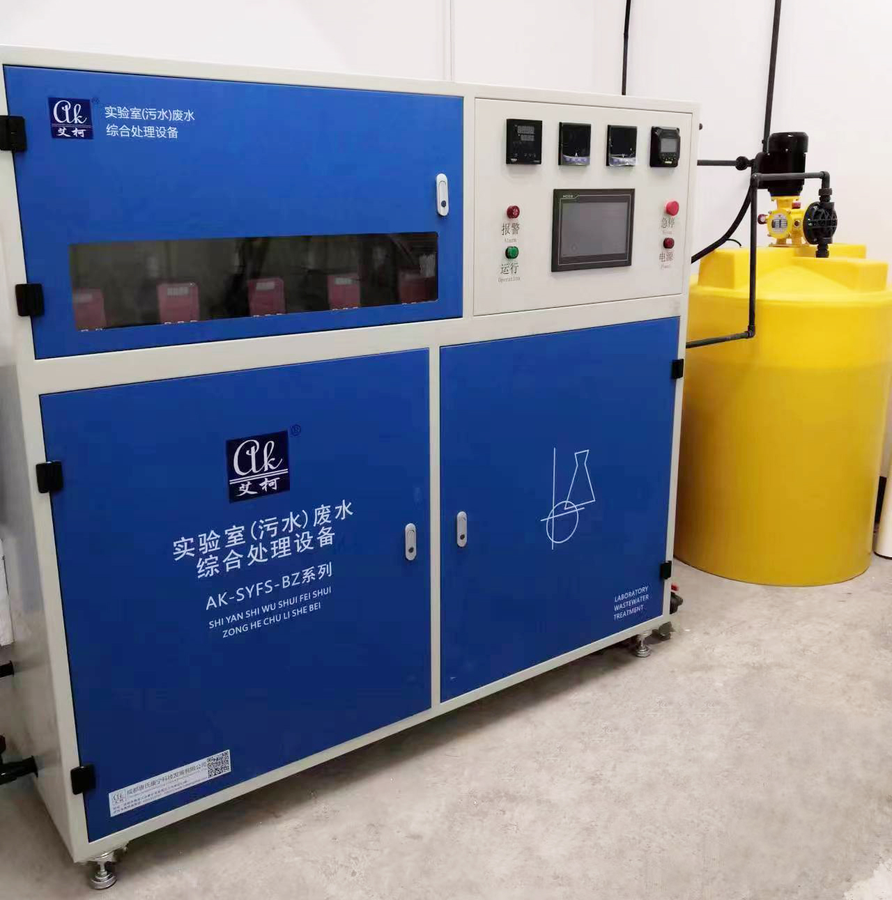1月9日渝北龙塔实验学校废水处理设备新装插图1